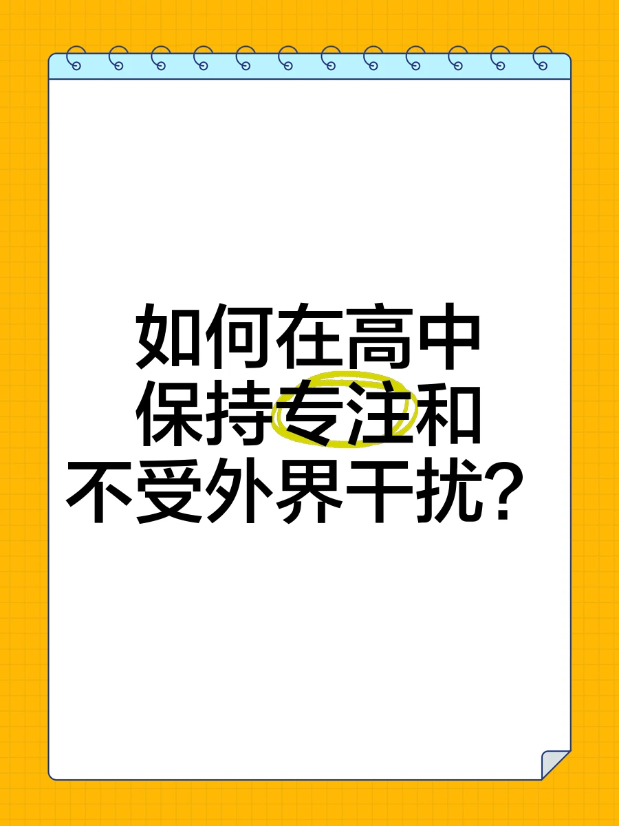 刻苦训练篮球时如何避免受伤的建议_2
